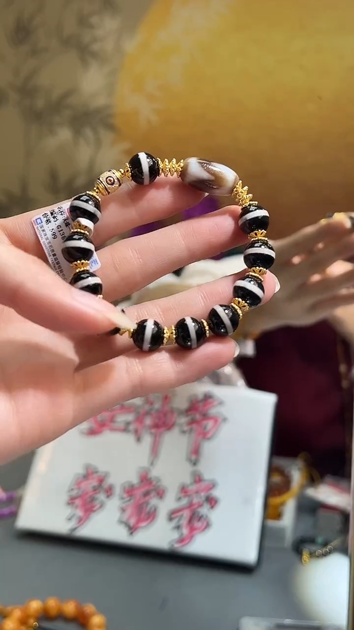 【闪购商品】玛瑙/玉髓手串未镶嵌G2233手串