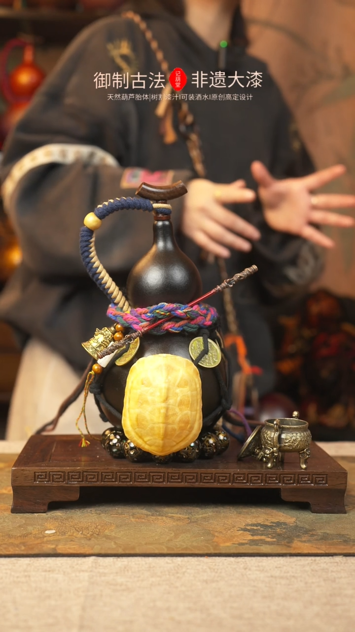 【闪购商品】098大漆葫芦一物一拍记葫堂出品