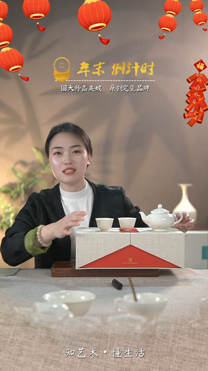 【闪购商品】大宋定窑——清风壶套装（一壶六杯）