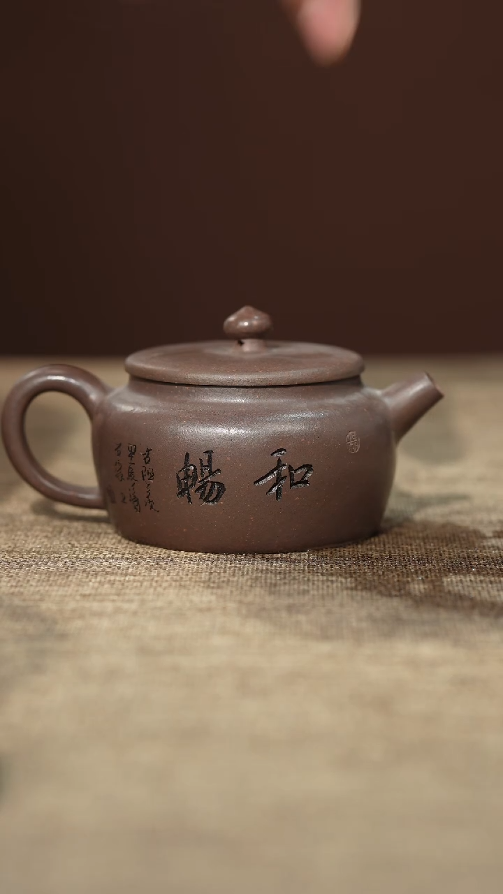 【闪购商品】紫砂茶壶原矿紫砂壶