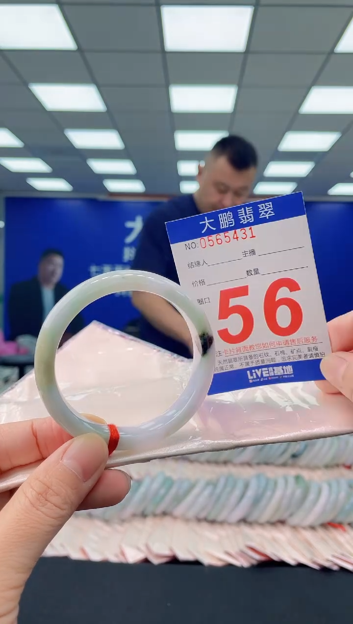 未镶嵌手镯翡翠多样性发其一