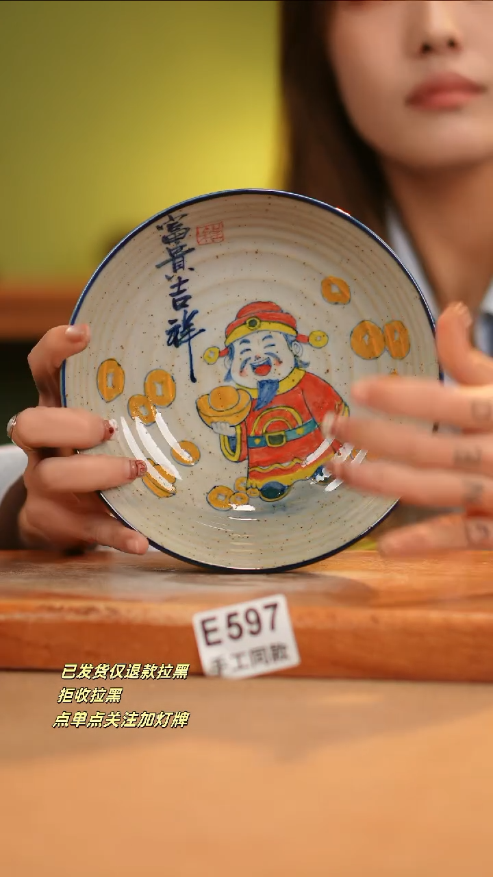 【闪购商品】其他E597窑林瓷业瓷器