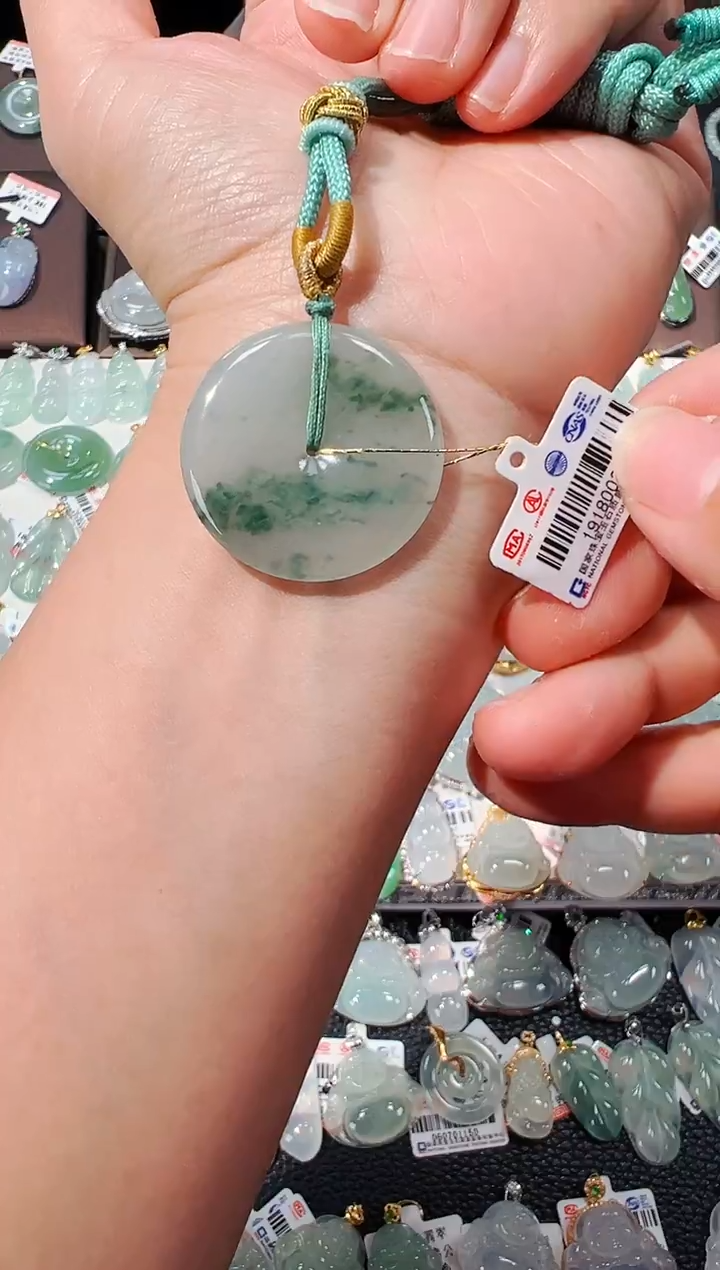 【闪购商品】翡翠吊坠(不含链)未镶嵌平安扣吊坠292