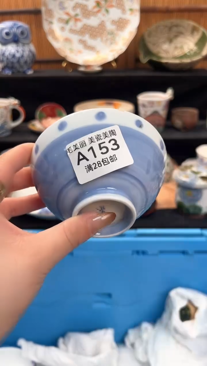 瓷片板****️153A满28包邮，不满找客服延迟
