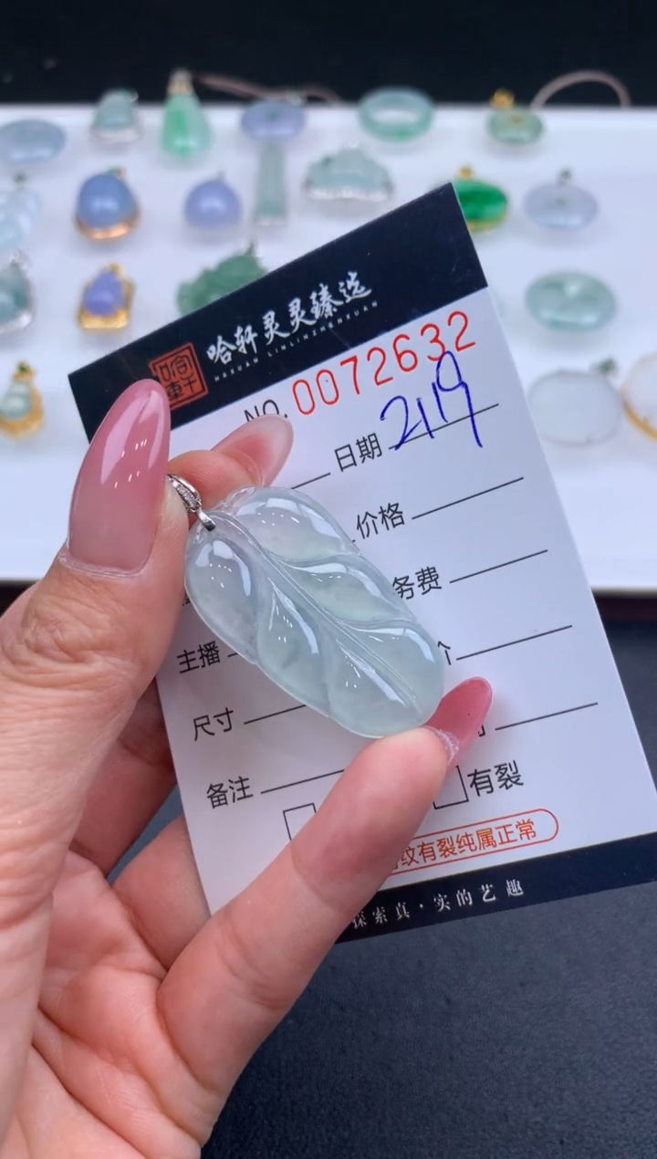 【闪购商品】翡翠挂件未镶嵌哈轩 挂件1