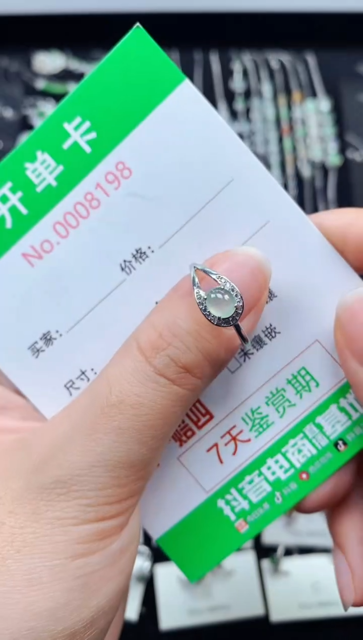 【闪购商品】翡翠戒指银S925镶嵌8198