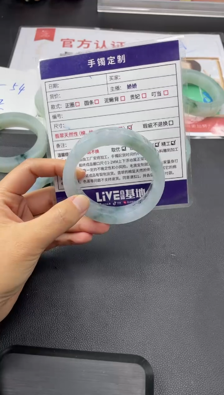 【闪购商品】定制翡翠手镯未镶嵌正圈HFA/78DZS