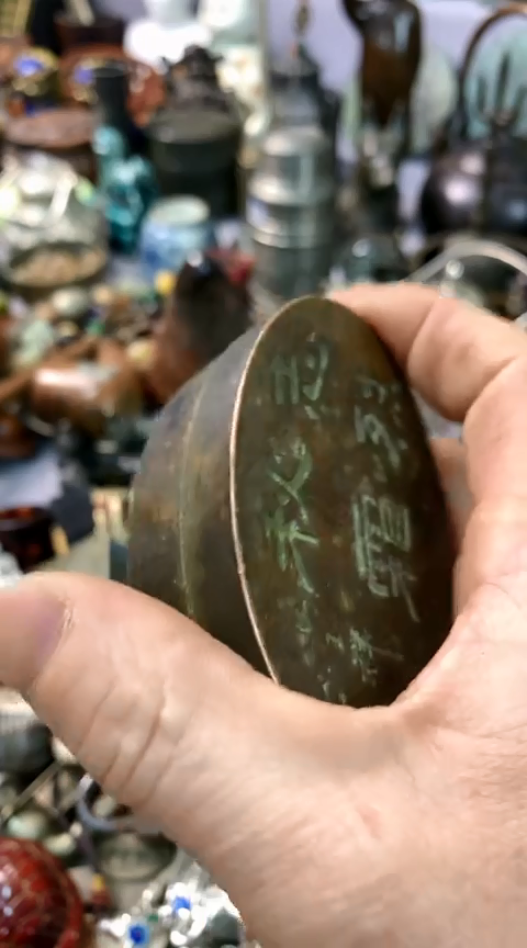 【闪购商品】一物一拍编号志烈墨盒