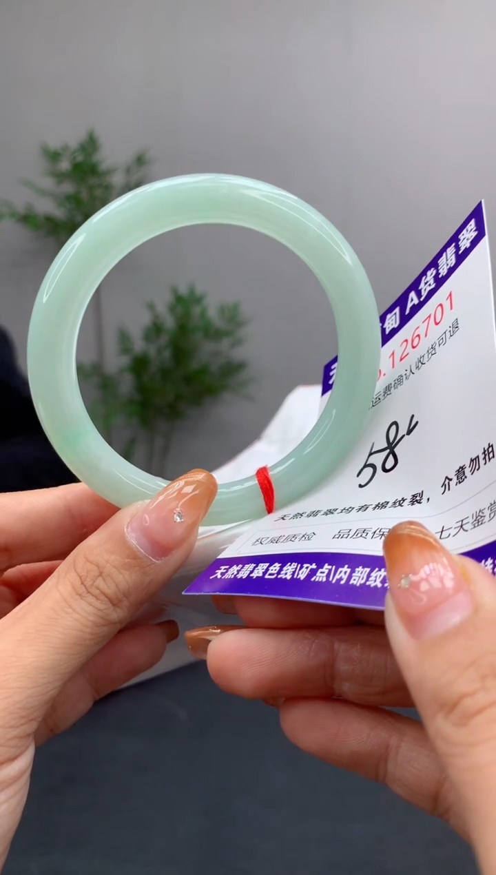 未镶嵌手镯翡翠天然缅甸A货翡翠