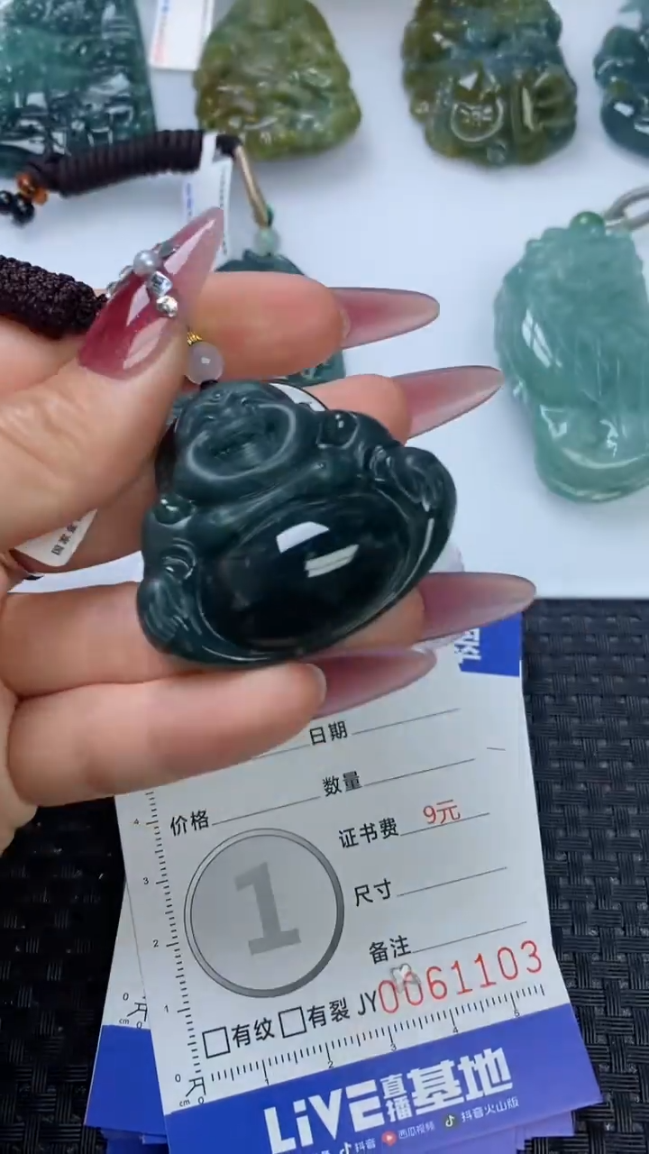 【闪购商品】翡翠颈饰未镶嵌111111111111111111