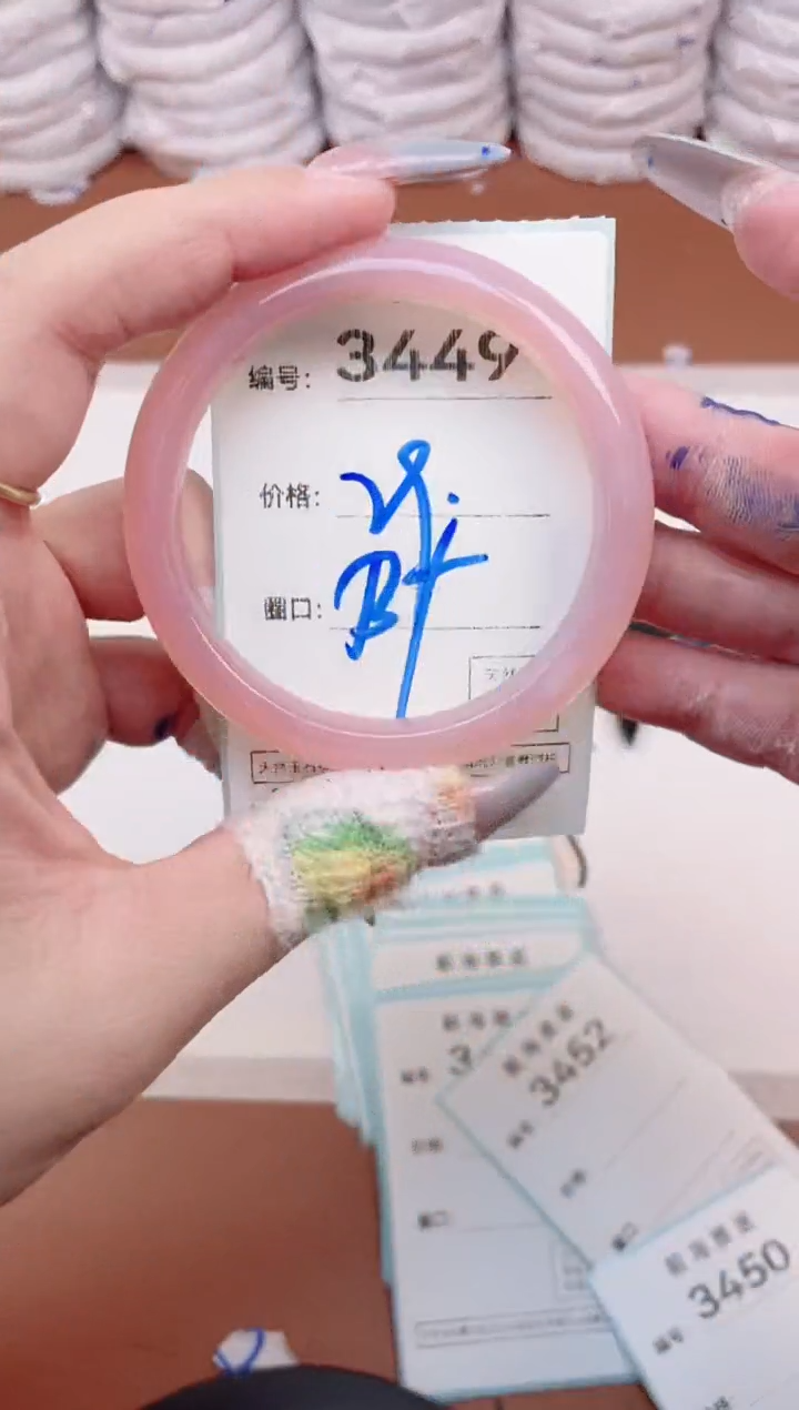 【闪购商品】玛瑙/玉髓手镯未镶嵌3449