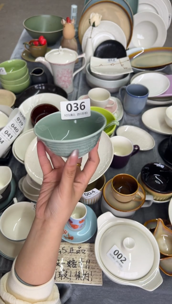 新骨瓷036瑕疵绿跳刀 4,25寸反口碗