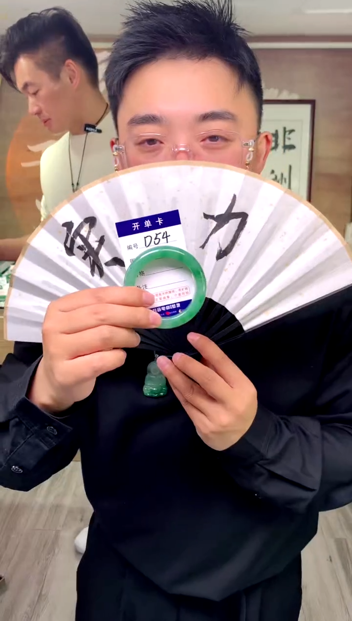 【闪购商品】石英质玉手镯未镶嵌花羽遇工厂 序号54