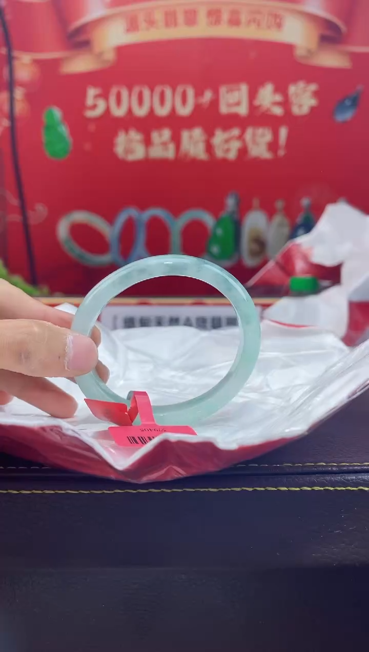 【闪购商品】翡翠手镯（贵妃镯）未镶嵌手镯7