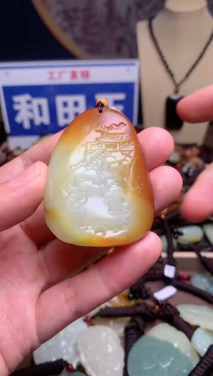 【闪购商品】和田玉颈饰未镶嵌1