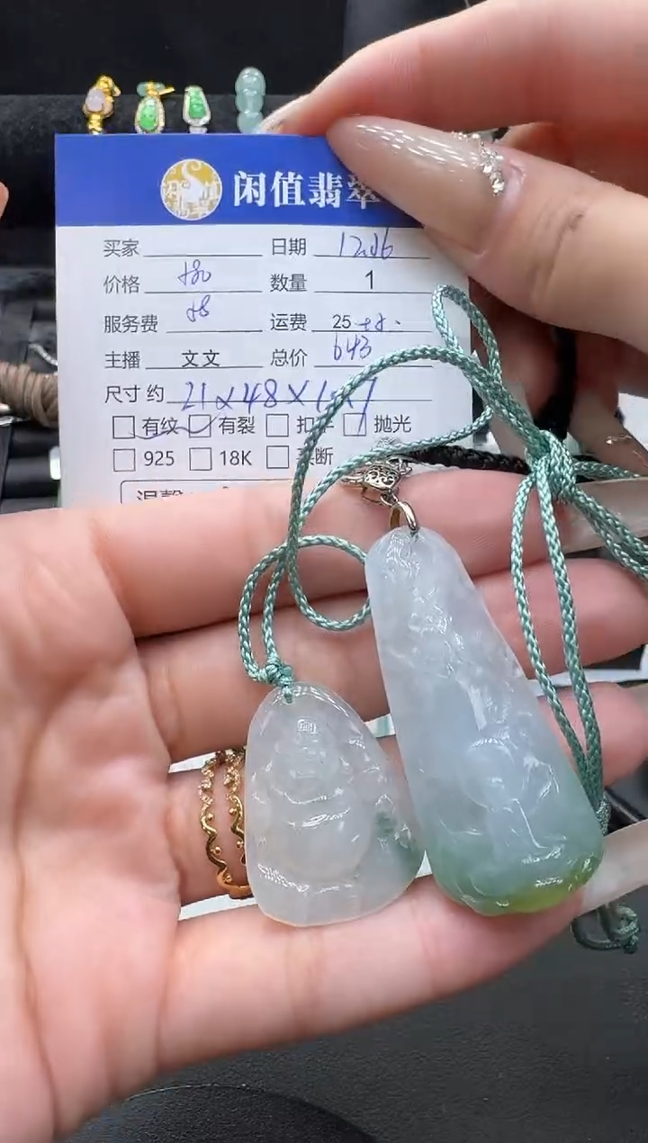 吊坠(不含链)未镶嵌翡翠翡翠吊坠