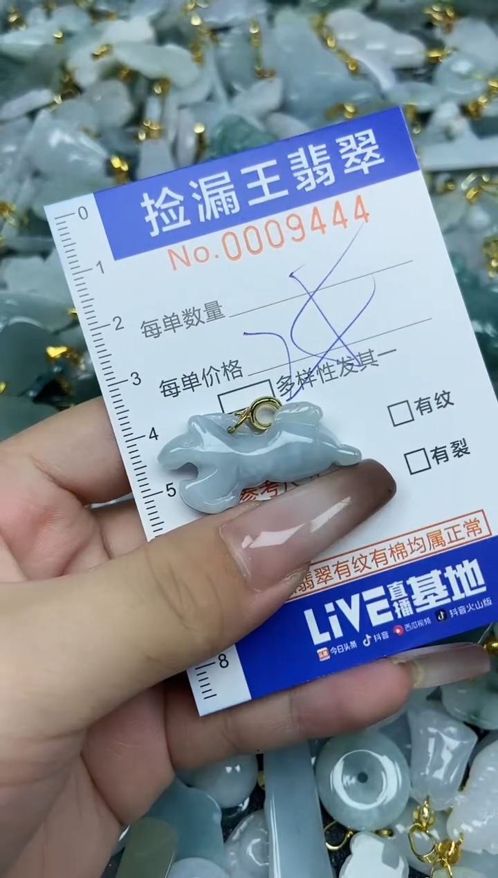 翡翠未镶嵌颈饰天然A货翡翠