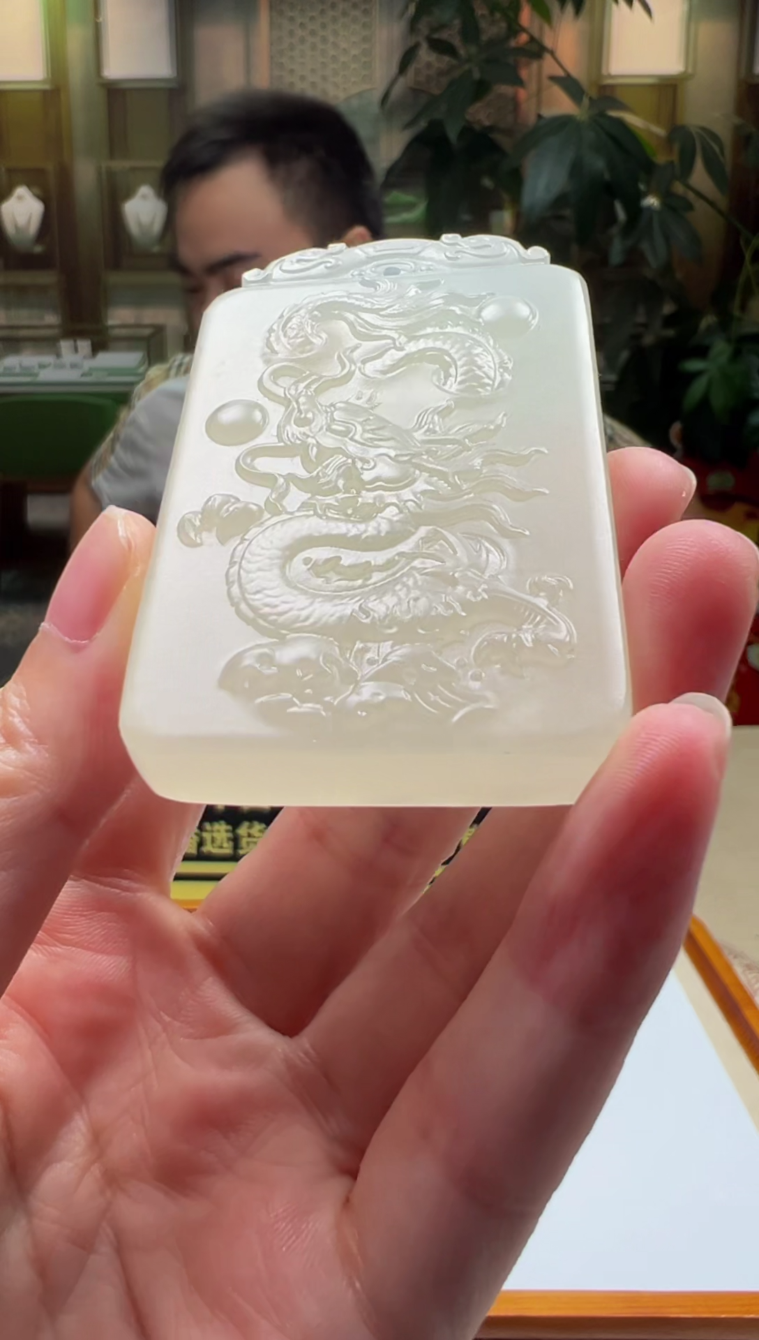 颈饰未镶嵌和田玉-多样性发其一SS-2025-9-21-15