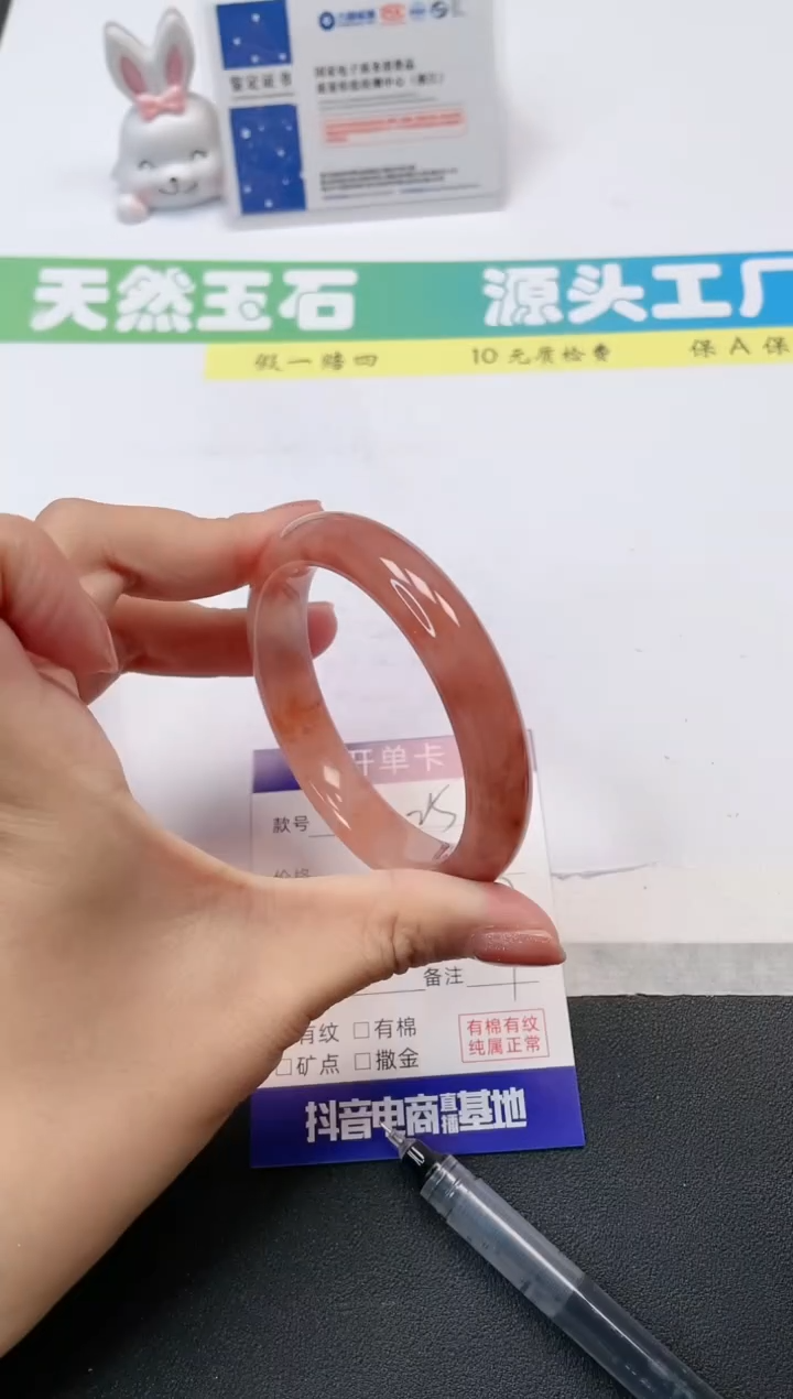 【闪购商品】石英质玉手镯未镶嵌25-56