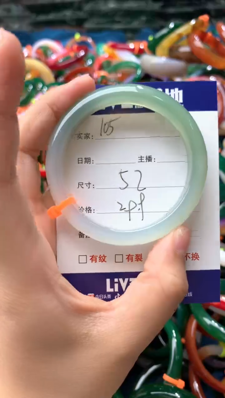 玛瑙/玉髓手镯未镶嵌105