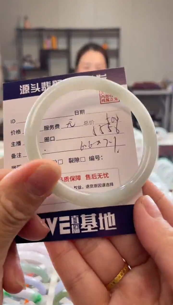 未镶嵌手镯翡翠111111111