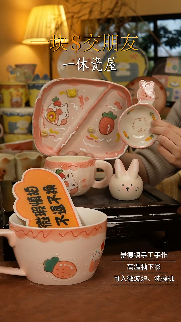 摆件陶景德镇一休瓷屋手作