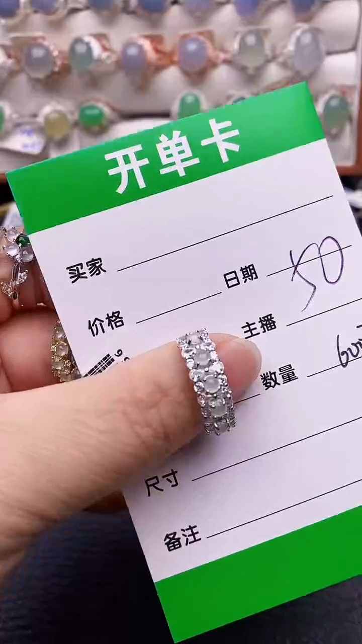 【闪购商品】翡翠戒指银S925镶嵌6007