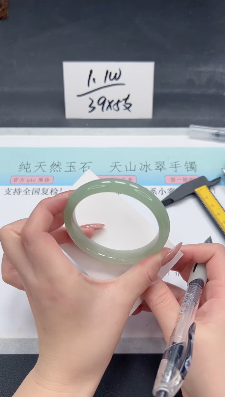 【闪购商品】石英质玉手镯未镶嵌A77-58.9