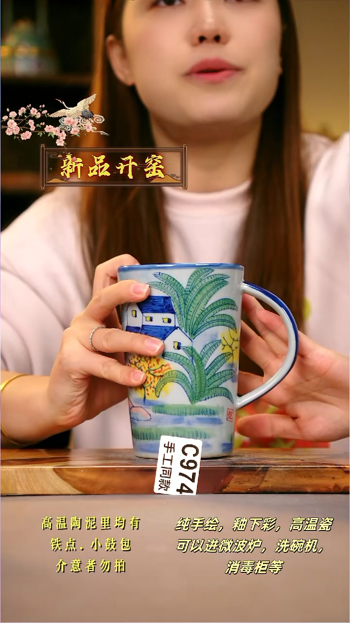 其他C974陶然集器瓷器