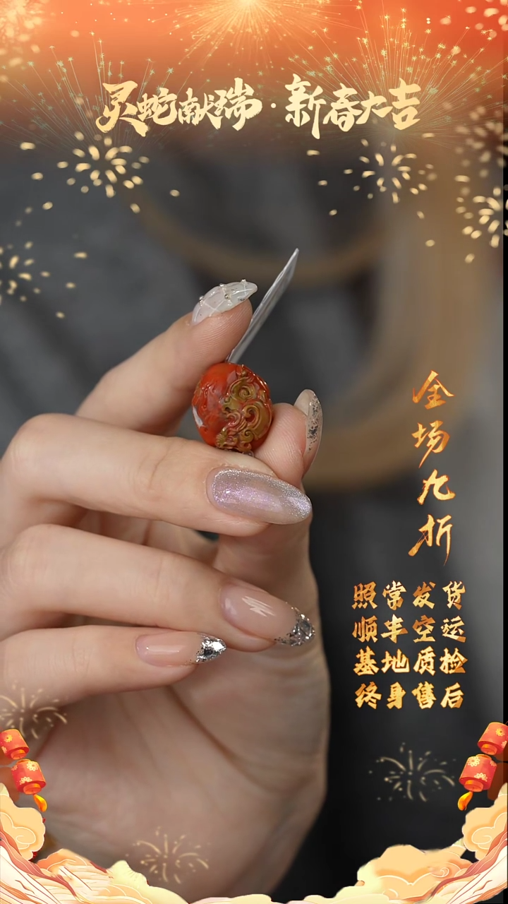 【闪购商品】南红玛瑙雕刻件未镶嵌J23（多样性发一件）