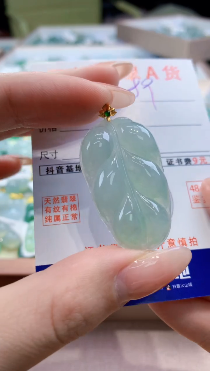 颈饰18K金镶嵌翡翠天然翡翠挂件