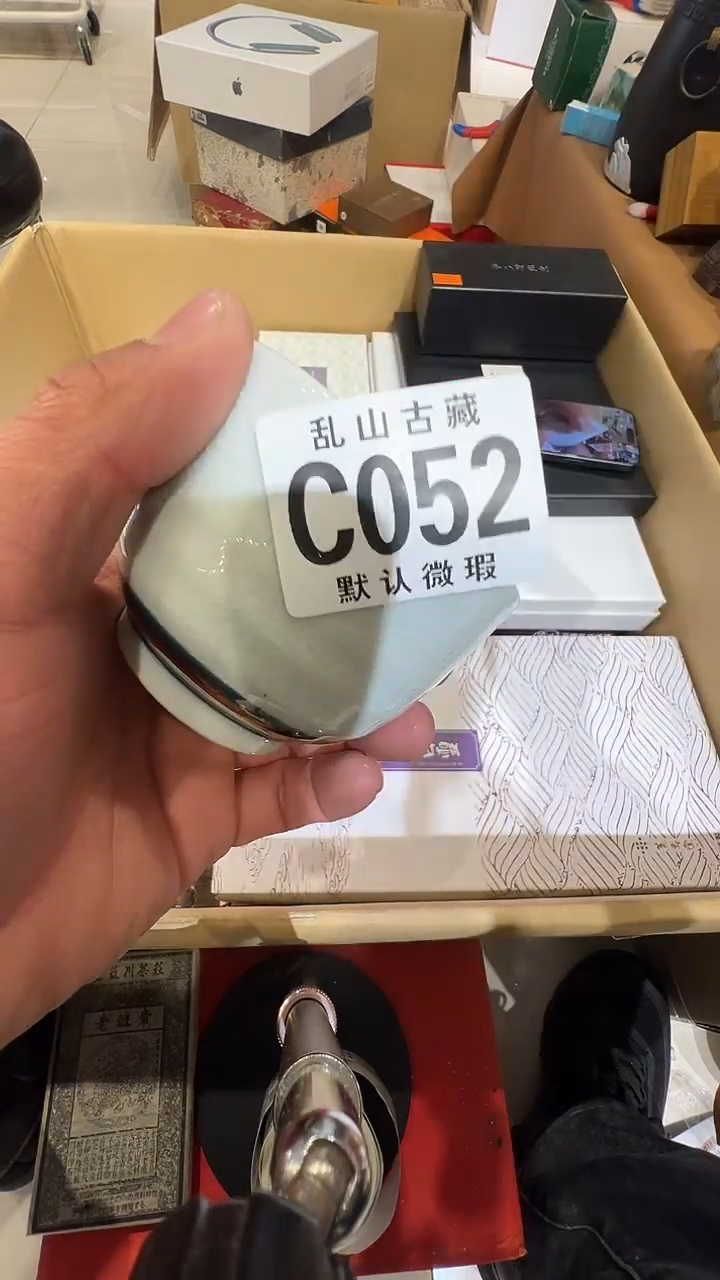 瓷片凯*乱山瓷片C052