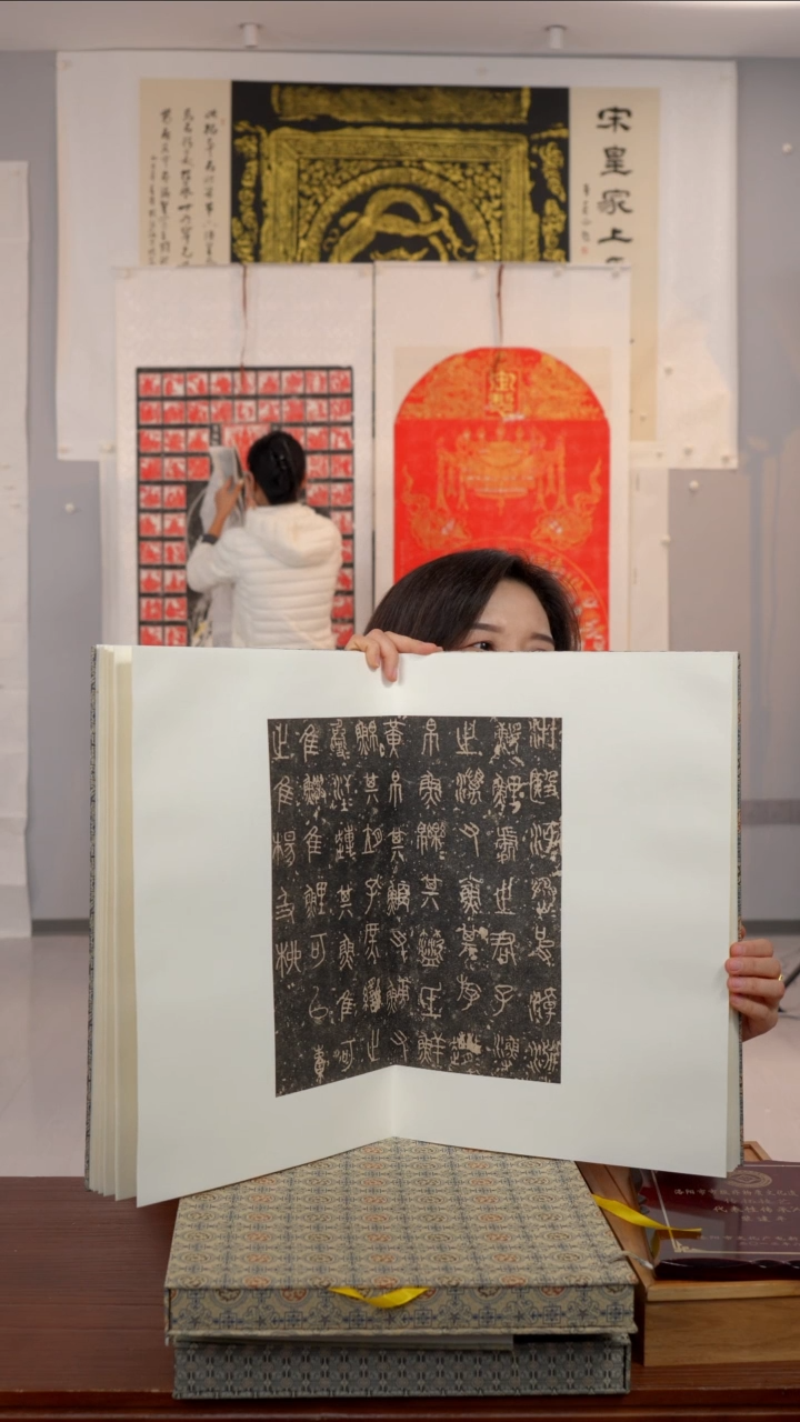 拓片用纸印石龙**人石鼓文册页