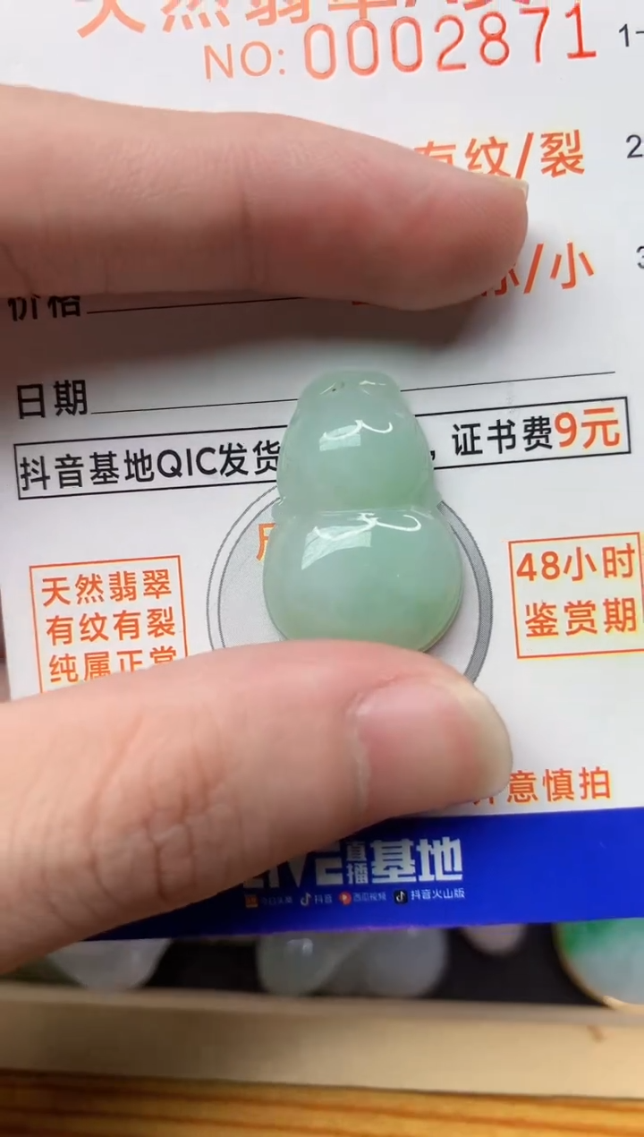 【闪购商品】翡翠颈饰未镶嵌5..........