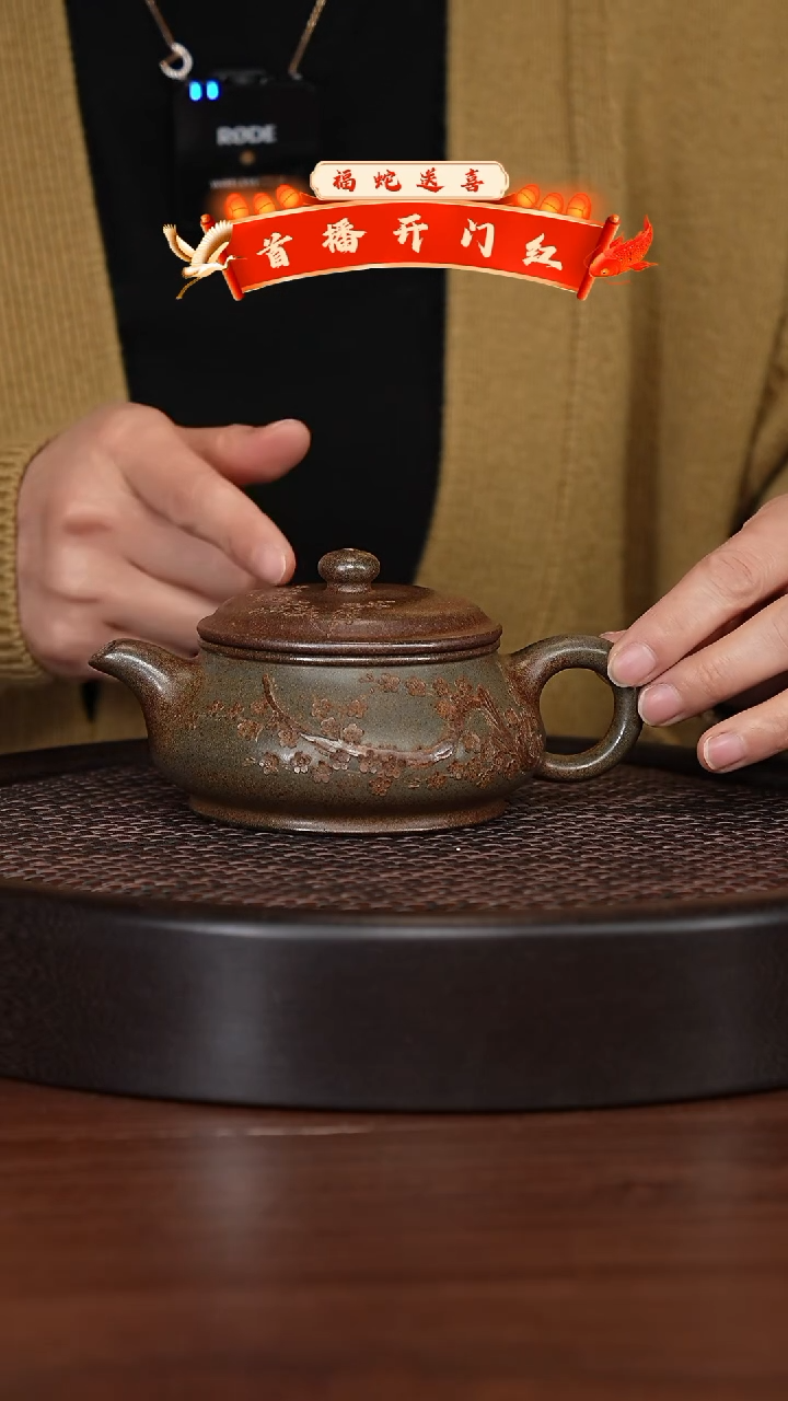 【闪购商品】紫砂茶壶宜兴紫砂壶h6020