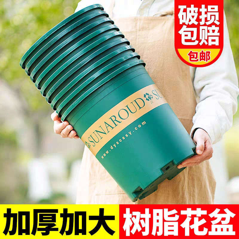 控根加仑盆花盆树脂君子盆栽花盆高款桌面耐用花盆经典阳台盆栽