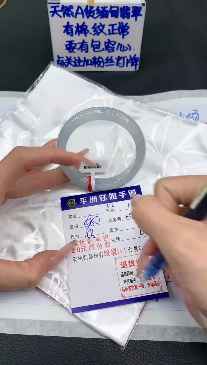 【闪购商品】翡翠手镯未镶嵌111111111111
