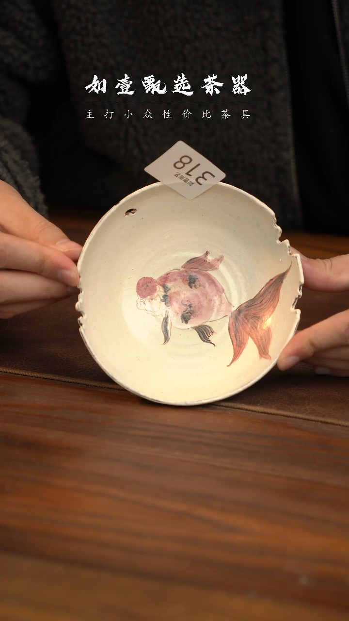 【闪购商品】如壹陶艺甄选好物