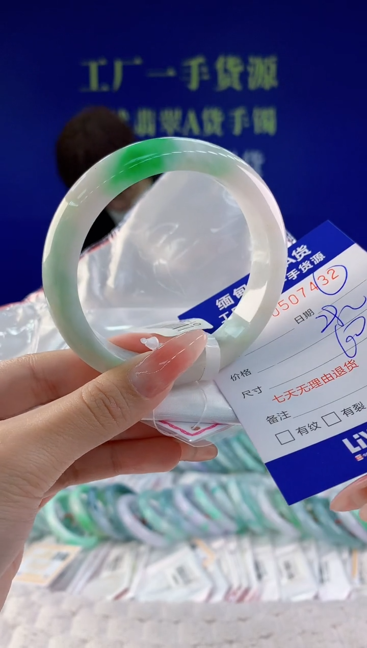 【闪购商品】翡翠手镯未镶嵌32天然A货翡翠