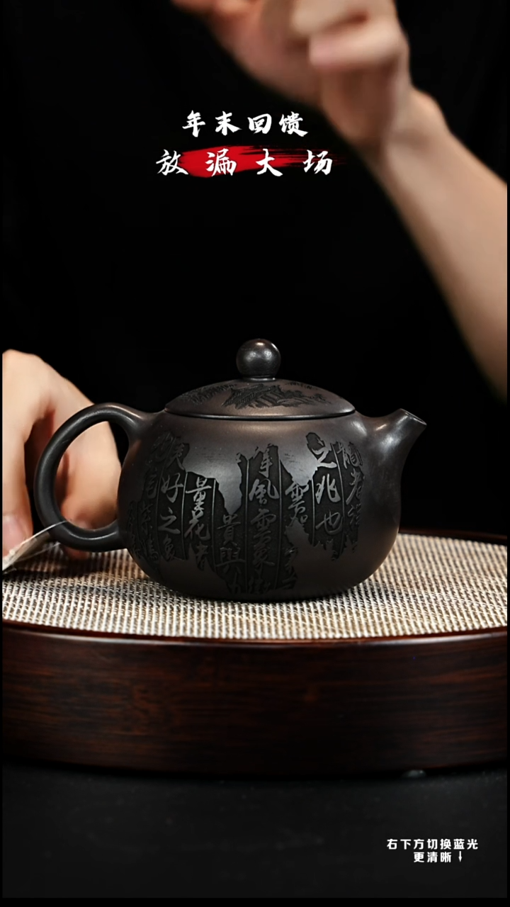茶壶紫砂宜兴紫砂壶h97501