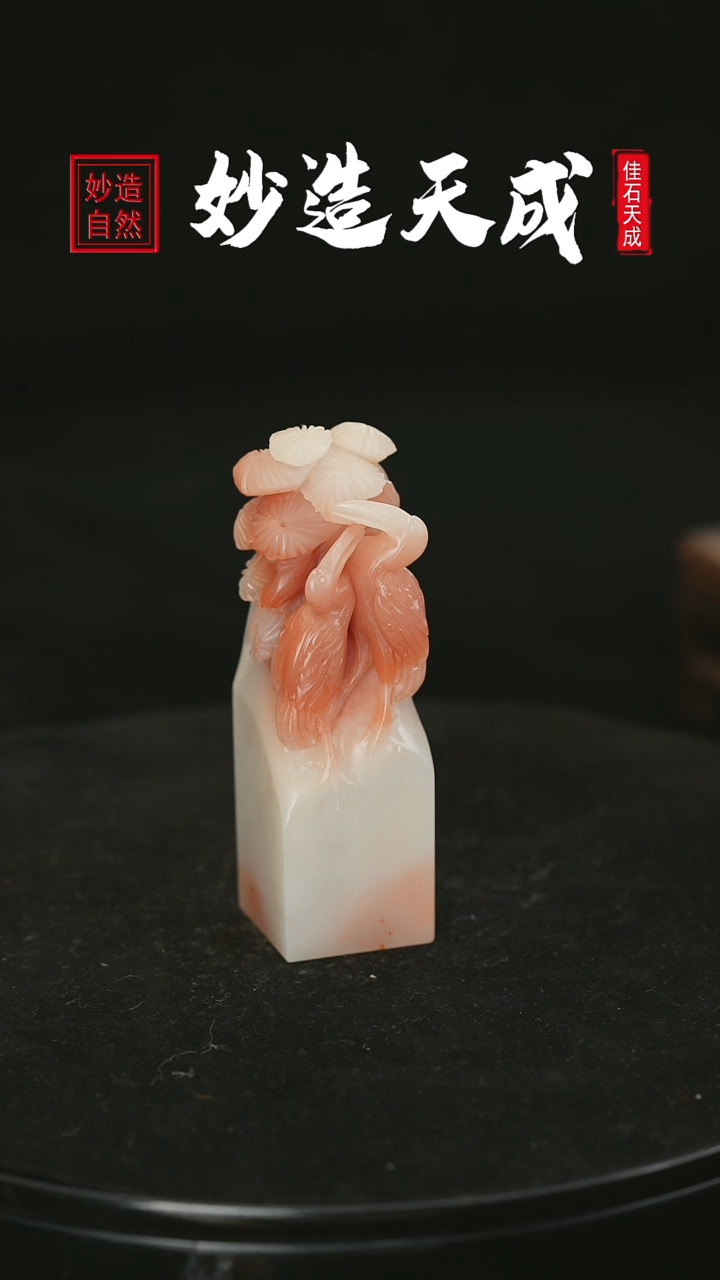 【闪购商品】寿山石善伯石双鹤献瑞