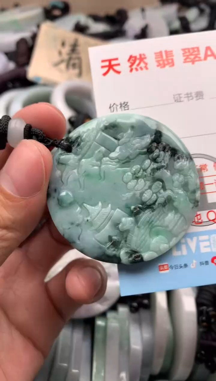 【闪购商品】翡翠吊坠(不含链)未镶嵌1