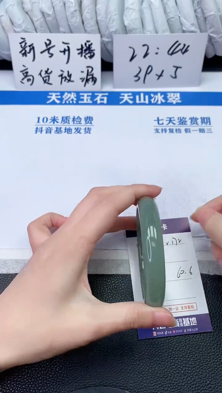 【闪购商品】石英质玉手镯未镶嵌V172