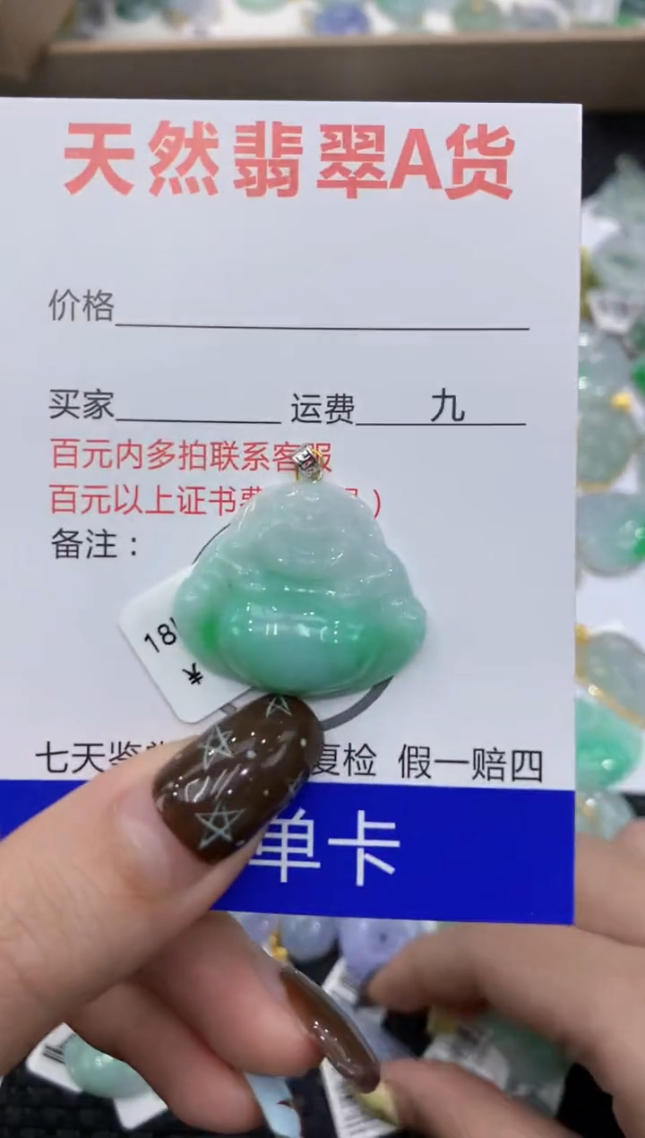 【闪购商品】翡翠颈饰18K金镶嵌1111111111111