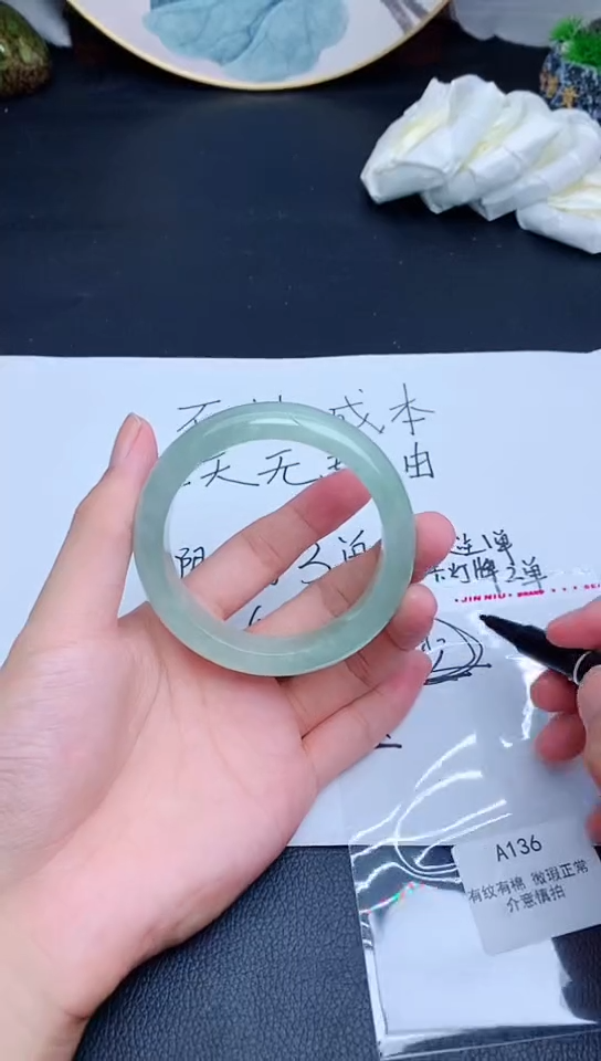 翡翠手镯未镶嵌A136 所见即所得