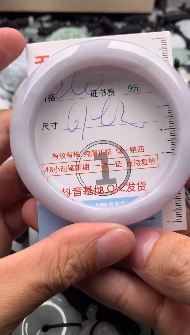 【闪购商品】翡翠吊坠(不含链)未镶嵌1