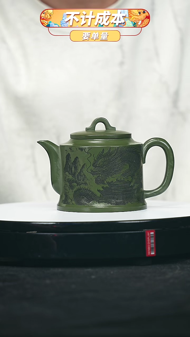 【闪购商品】宜兴原矿高端紫砂