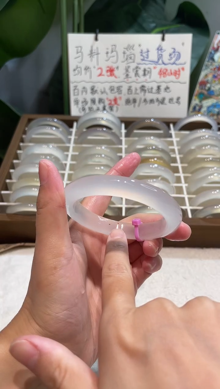 手镯玛瑙/玉髓未镶嵌55.8鉴赏期48小时