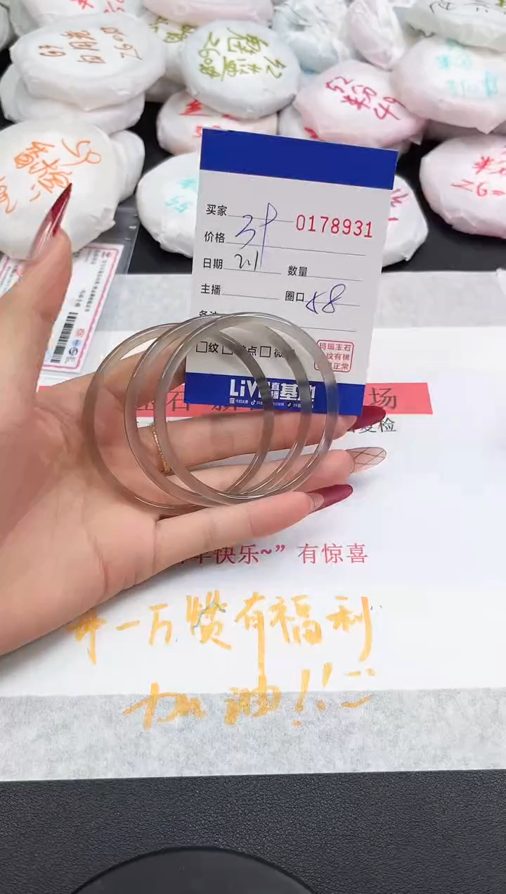 【闪购商品】玛瑙/玉髓手镯未镶嵌8931