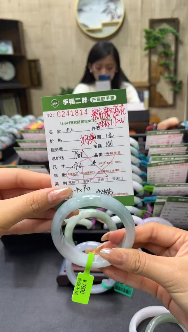 【闪购商品】翡翠手镯未镶嵌多人